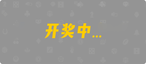 加拿大2.8,预测,在线,加拿大2.8 PC查询结果预测,加拿大2.8走势咪牌预测,PC结果查询,加拿大2.8在线预测,组合